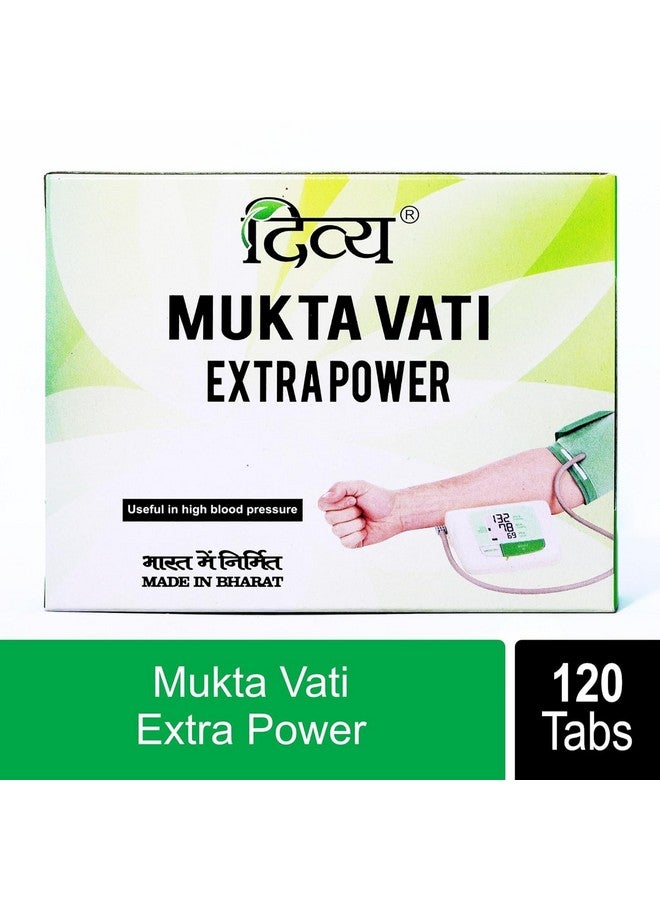 باتانجالي ديفيا موكتا فاتي (120 قرصًا)، بني، 120 قرصًا (عبوة واحدة) - Image 2