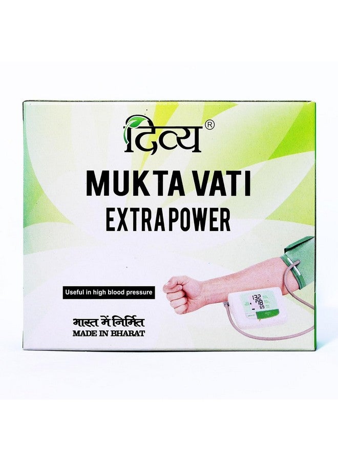 باتانجالي ديفيا موكتا فاتي (120 قرصًا)، بني، 120 قرصًا (عبوة واحدة) - Image 1