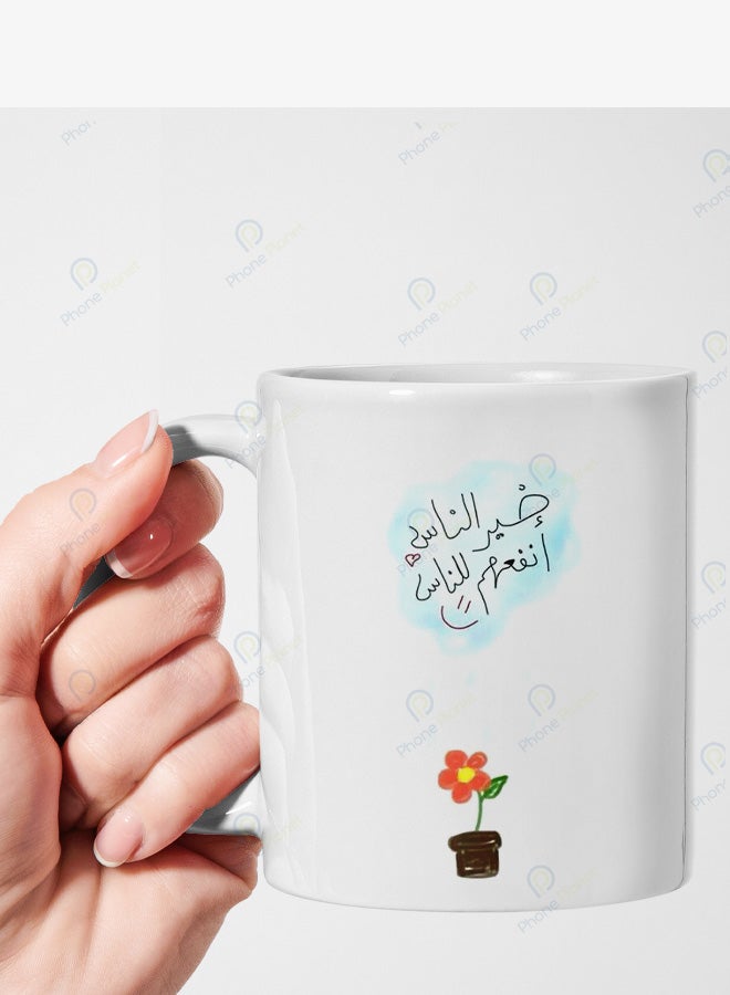 A ceramic mug printed with the phrase The best of people are those who are most beneficial to others featuring a comfortable handle