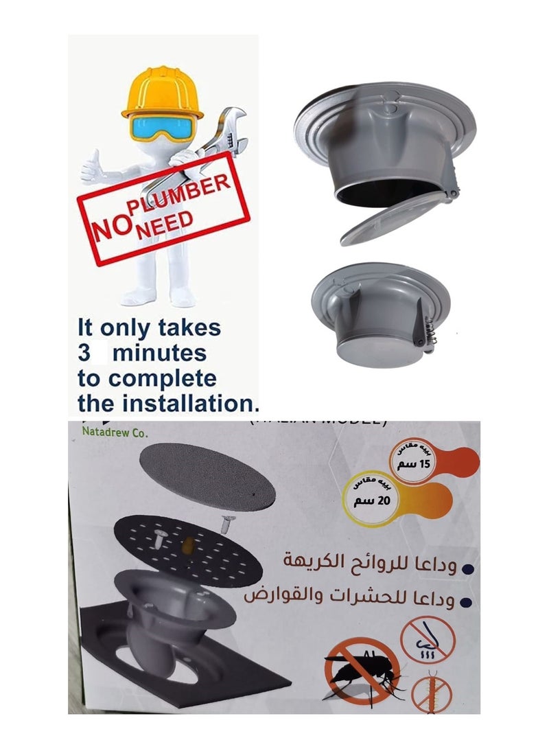 Shams Drain cover, 15 cm by 15 cm, with odor preventer - Image 2