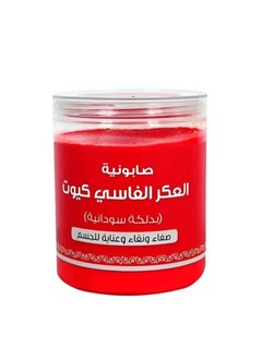 Butentity Aker Fassi Soap 700grams  - Image 1