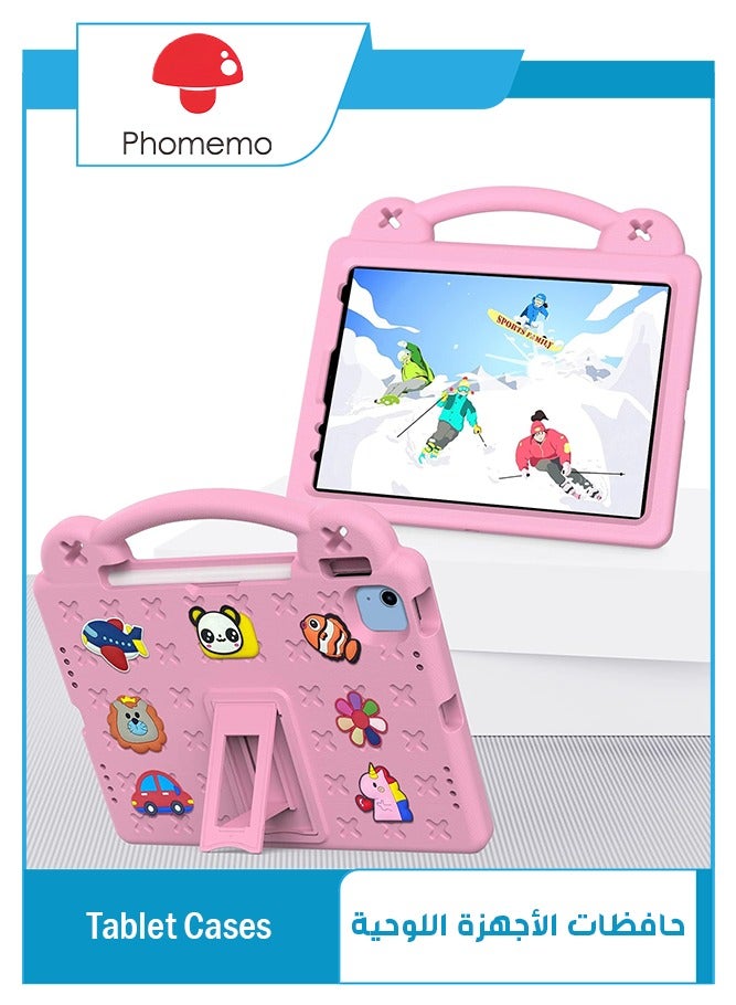فوميمو حافظة حماية للاطفال لجهاز ايباد الجيل العاشر 10.9 انش 2022 متينة ومقاومة للصدمات وخفيفة الوزن بمقبض واقي الصغار زهري خلات فينيل-إيثيلين - Image 1