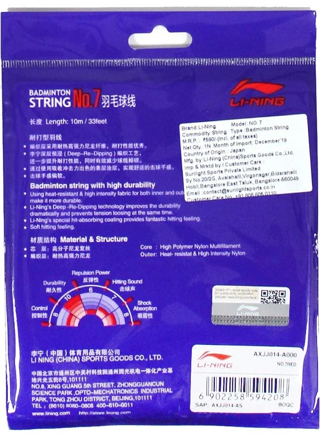 Li-Ning Li-Ning No. 7 Badminton String
