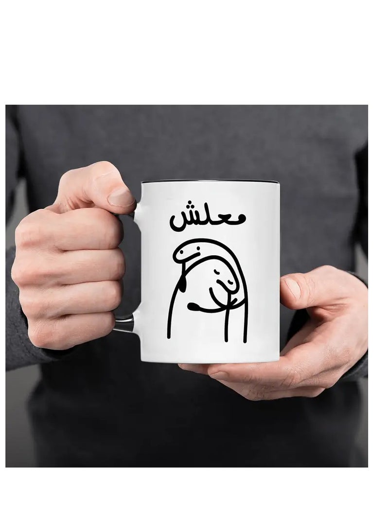 RYN Arabic Proverb Doodle Ceramic Coffee Mug - "Don't Worry" Novelty 11oz Cup, Funny Arabic Drinkware, Ideal for Beverages, Muslim Gift, Unique Mug for Family, Friends, Sister, - Image 1