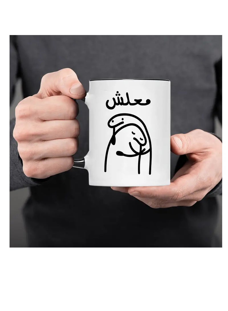 RYN Arabic Proverb Doodle Ceramic Coffee Mug - "Don't Worry" Novelty 11oz Cup, Funny Arabic Drinkware, Ideal for Beverages, Muslim Gift, Unique Mug for Family, Friends, Sister, - Image 2