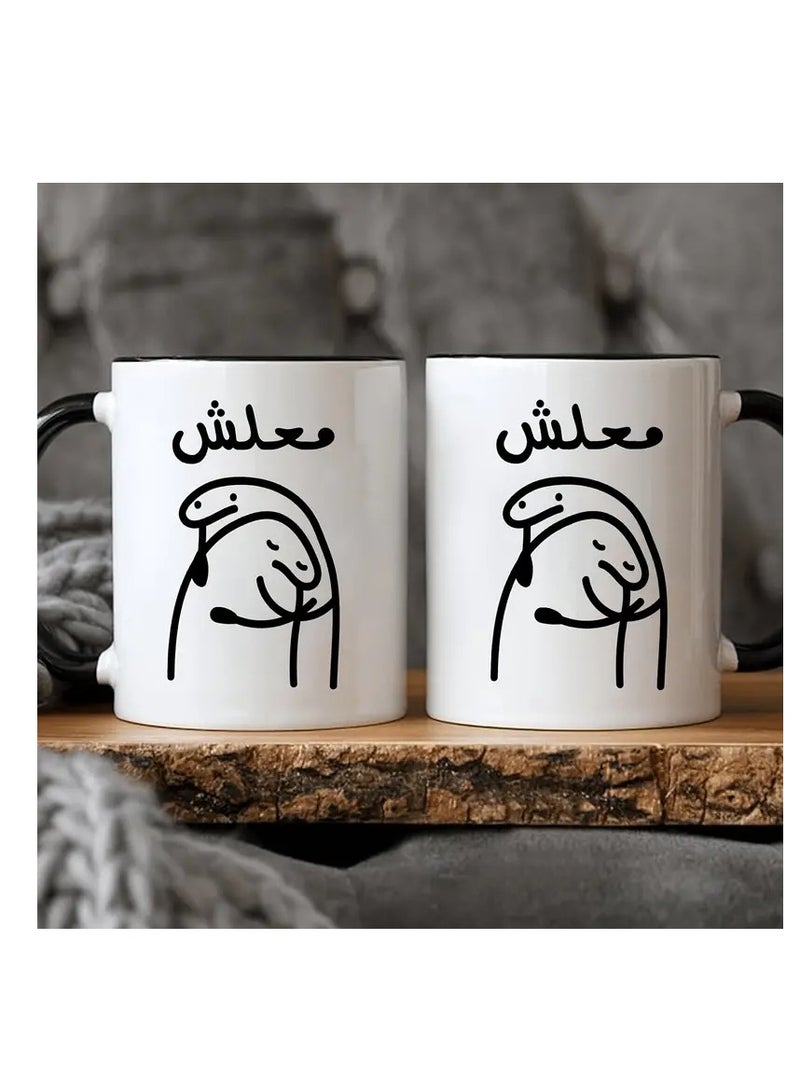RYN Arabic Proverb Doodle Ceramic Coffee Mug - "Don't Worry" Novelty 11oz Cup, Funny Arabic Drinkware, Ideal for Beverages, Muslim Gift, Unique Mug for Family, Friends, Sister, - Image 3