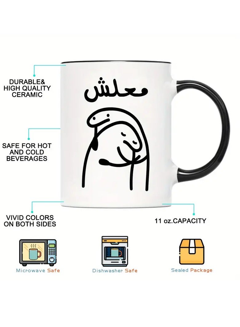 RYN Arabic Proverb Doodle Ceramic Coffee Mug - "Don't Worry" Novelty 11oz Cup, Funny Arabic Drinkware, Ideal for Beverages, Muslim Gift, Unique Mug for Family, Friends, Sister, - Image 4