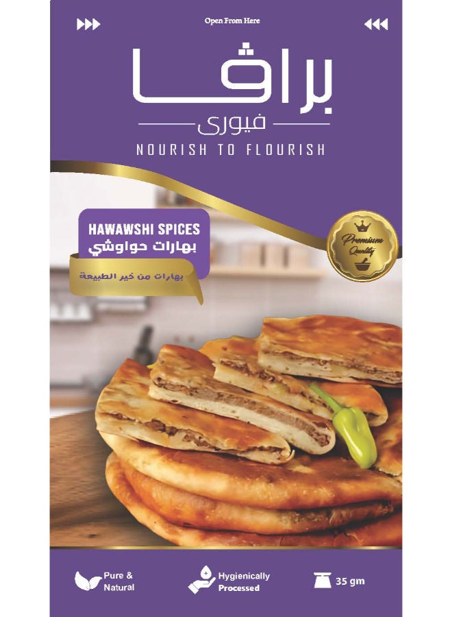Brava Hawawshi Spices  - Image 1