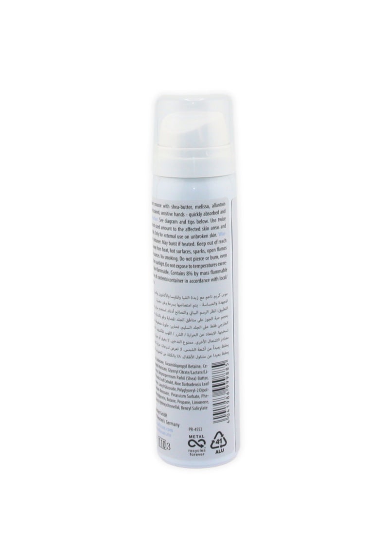 CALLUSAN Callusan Cream Mousse Hand 75 ML  - Image 3