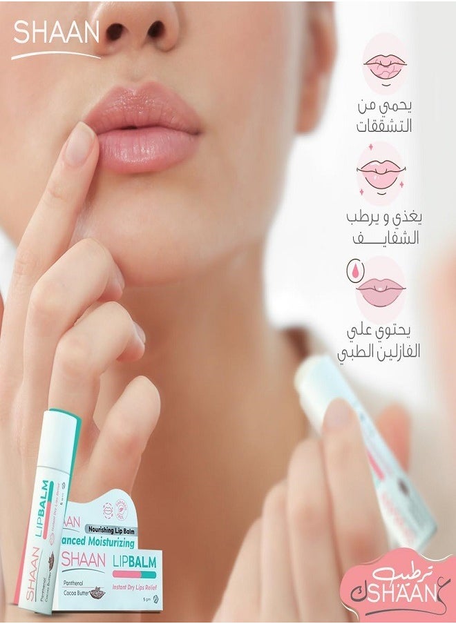 Shaan Lip Balm Cocoa Butter With Strawberry 5 gm  - Image 2