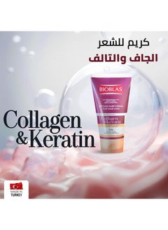 BIOBLAS Bioblas Styling Care Cream With Collagen & Keratin 150Ml  - Image 2