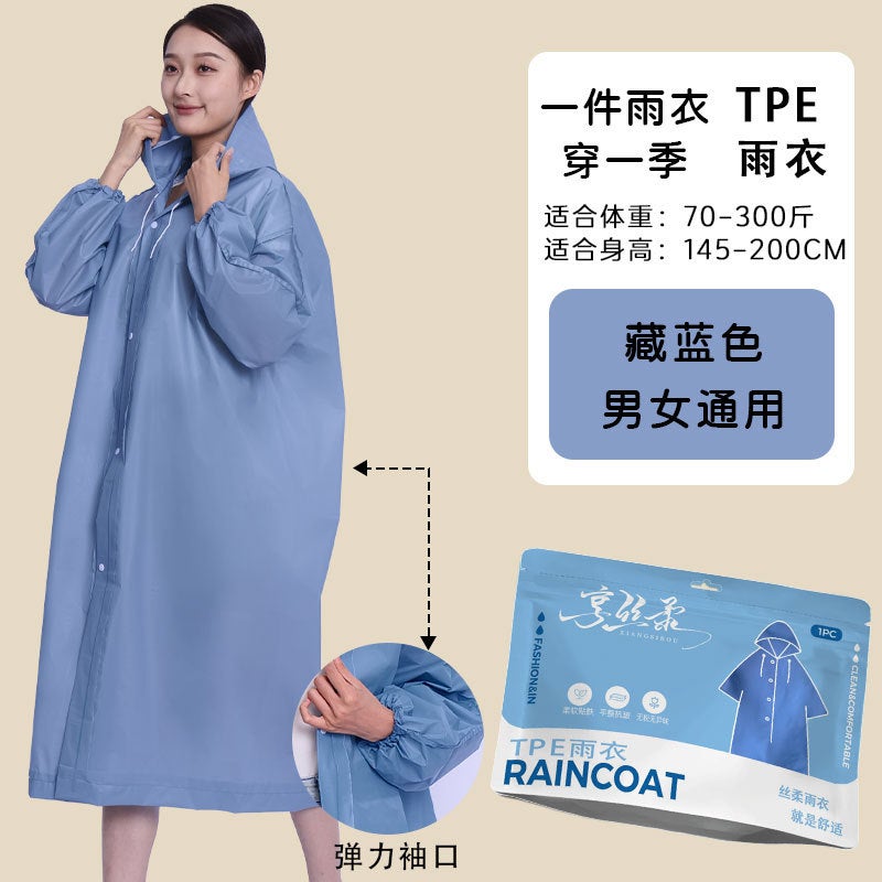 Tpe Thickened Non-Disposable Raincoat Travel Outdoor Adult Children Travel Unisex Eva Raincoat Poncho - Image 1