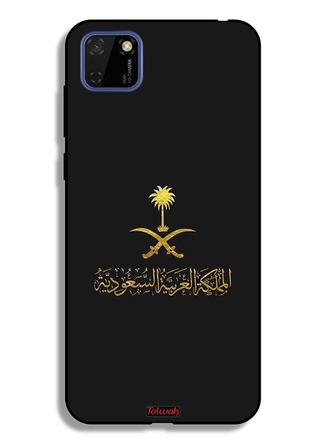 Tolwak Huawei Y5p Protective Case Cover Kingdom Of Saudi Arabia Sign - Image 1