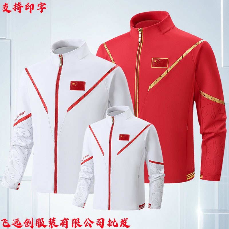 Training Clothing Physical Examination Clothing Sports Students Boys And Girls Leisure Sports Single Coat Martial Arts Clothing Group - Image 2