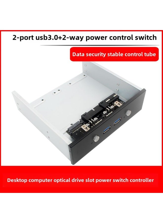 ماركة غير محددة كمبيوتر مكتبي أمامي 5.25 محرك بصري منفذ توسيع USB SATA15P مفتاح التحكم في القرص الصلب 2.5 رف القرص الصلب - اللون: ph7  - Image 3