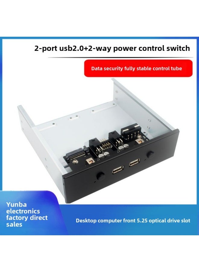 ماركة غير محددة كمبيوتر مكتبي أمامي 5.25 محرك بصري منفذ توسيع USB SATA15P مفتاح التحكم في القرص الصلب 2.5 رف القرص الصلب - اللون: ph7  - Image 2