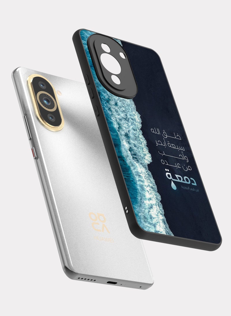 PXLAAT Huawei Nova 10 Pro case cover Quote Ibn Qayyim - Image 2