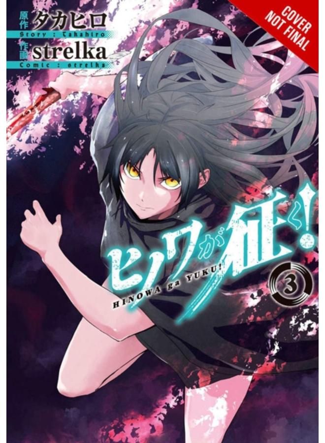 Hinowa ga CRUSH!, Vol. 3 
