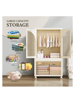 Generic Portable Kids Closet Foldable Combination Wardrobe Baby Children's Clothes Toys Storage Cabinet Plastic Free Installation Snack Cabinet(1 Tall+1 Low）  - Image 3