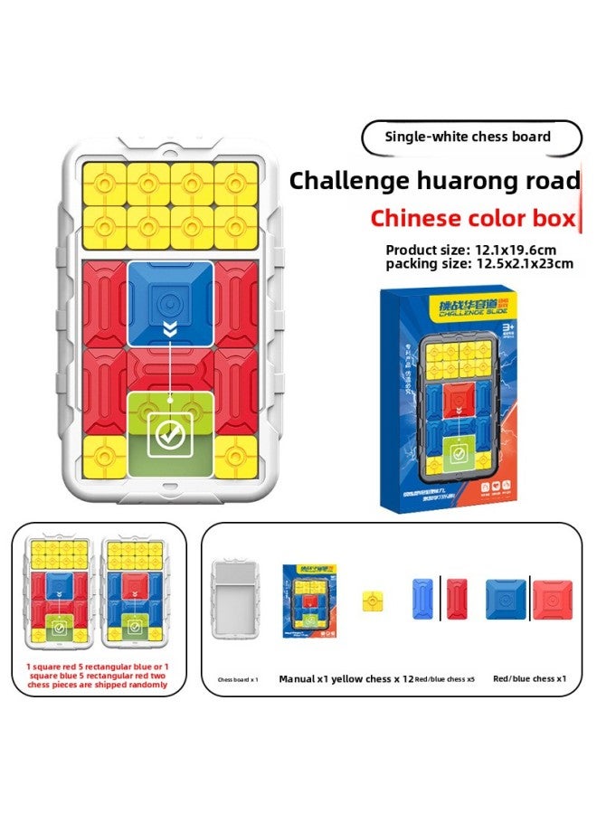 One Piece Table Game Toy Balance Tree Fun Four Chess Face-changing Rubik's Cube Hidden Building Blocks Toy-Color:[color Box] Single Edition-white Huarong Road 204g - Image 1