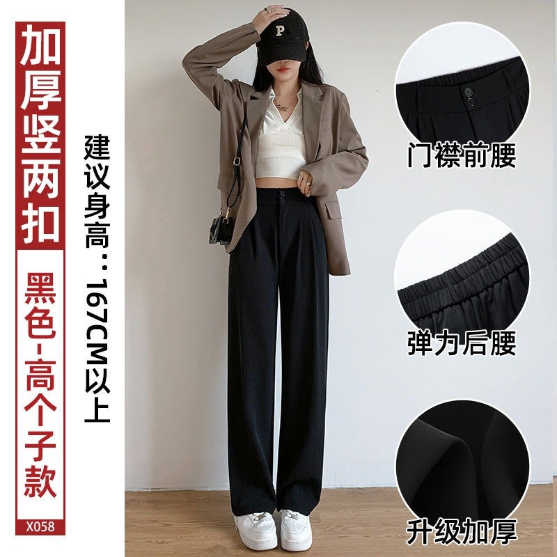 Black Straight-Leg Trousers for Women 2026 New Arrival High-Waist Flowy Wide-Leg Pants