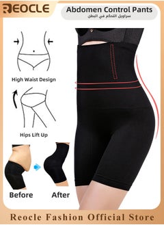 REOCLE Women's High Waisted Body Shaper Shorts Shapewear Tummy Control Thigh Slimming Waist Trainer Seamless Briefs  - Image 1