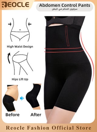 شورت نسائي مشكل للجسم بخصر مرتفع للتحكم في البطن وتنحيف الفخذين ومدرب الخصر بدون درزات - pzsku/Z27B95635FFADFD41BF63Z/45/1746233303/5397af71-f050-4b47-b2c3-f2815d5353fb