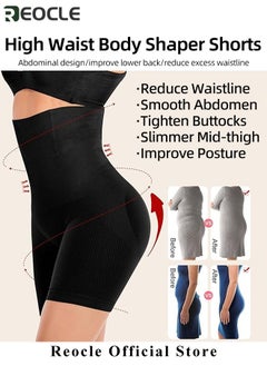 REOCLE Women's High Waisted Body Shaper Shorts Shapewear Tummy Control Thigh Slimming Waist Trainer Seamless Briefs  - Image 4