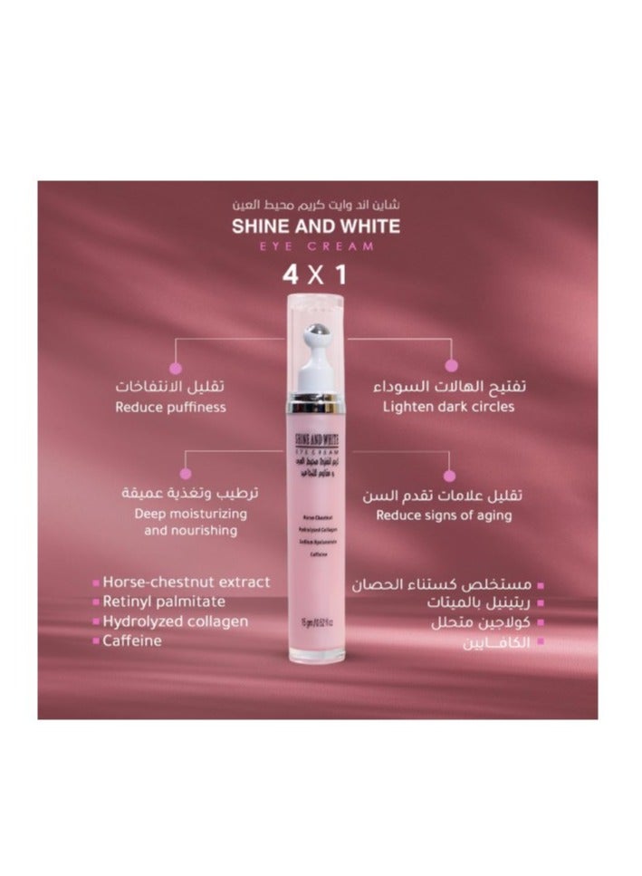 سو ساندي كريم العين شاين اند وايت من سو ساندي لتفتيح الهالات السوداء وترطيب منطقة العين وتقليل الانتفاخ والتجاعيد – مناسب لجميع أنواع البشرة - Image 2
