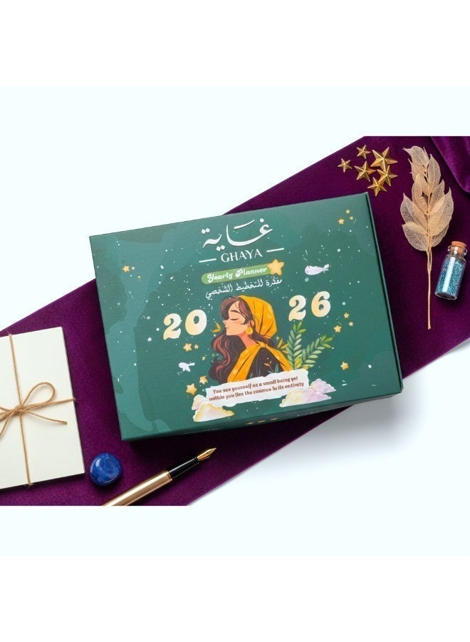 فن ليرنينج ستور صندوق التخطيط الفاخر غاية لعام 2026 – عالمُكِ الصغير - Image 1