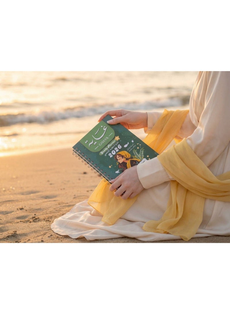 فن ليرنينج ستور صندوق التخطيط الفاخر غاية لعام 2026 – عالمُكِ الصغير - Image 3