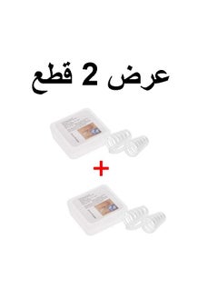 Generic Mini Snoring Stopper Anti Snoring Device Nasal Vents Relief  - Image 1