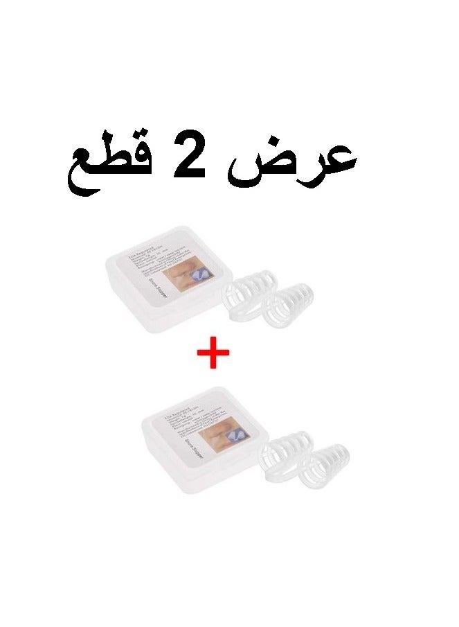 مانع للشخير أثناء النوم و تسهيل التنفس ومشكلة اللحمية - Image 1