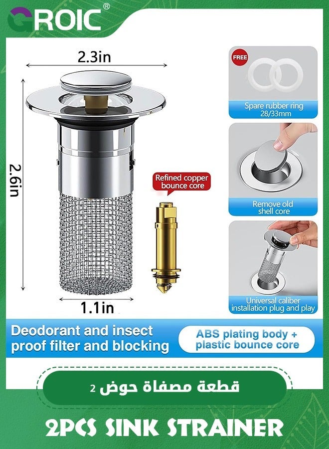 GROIC 2Pcs Bathroom Sink Drain Strainer for 2.8-3.3cm,Pop Up Hair Catcher, Stopper with Removable Stainless Steel Filter Basket,Bathroom Kitchen Basin  - Image 2