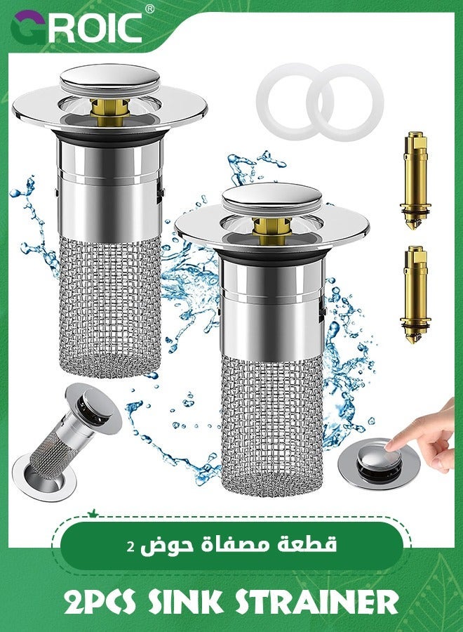 GROIC 2Pcs Bathroom Sink Drain Strainer for 2.8-3.3cm,Pop Up Hair Catcher, Stopper with Removable Stainless Steel Filter Basket,Bathroom Kitchen Basin  - Image 1