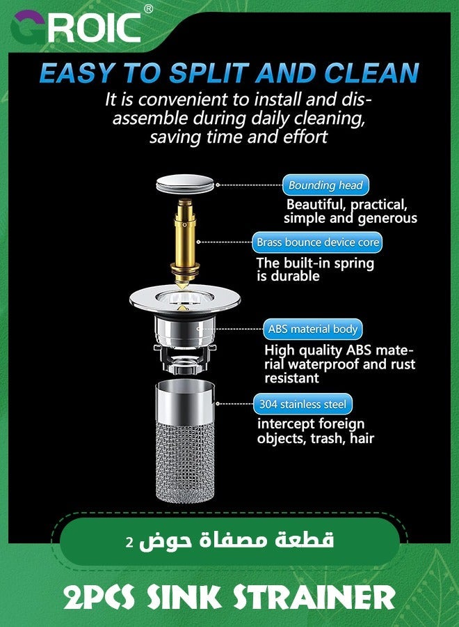 GROIC 2Pcs Bathroom Sink Drain Strainer for 2.8-3.3cm,Pop Up Hair Catcher, Stopper with Removable Stainless Steel Filter Basket,Bathroom Kitchen Basin  - Image 3