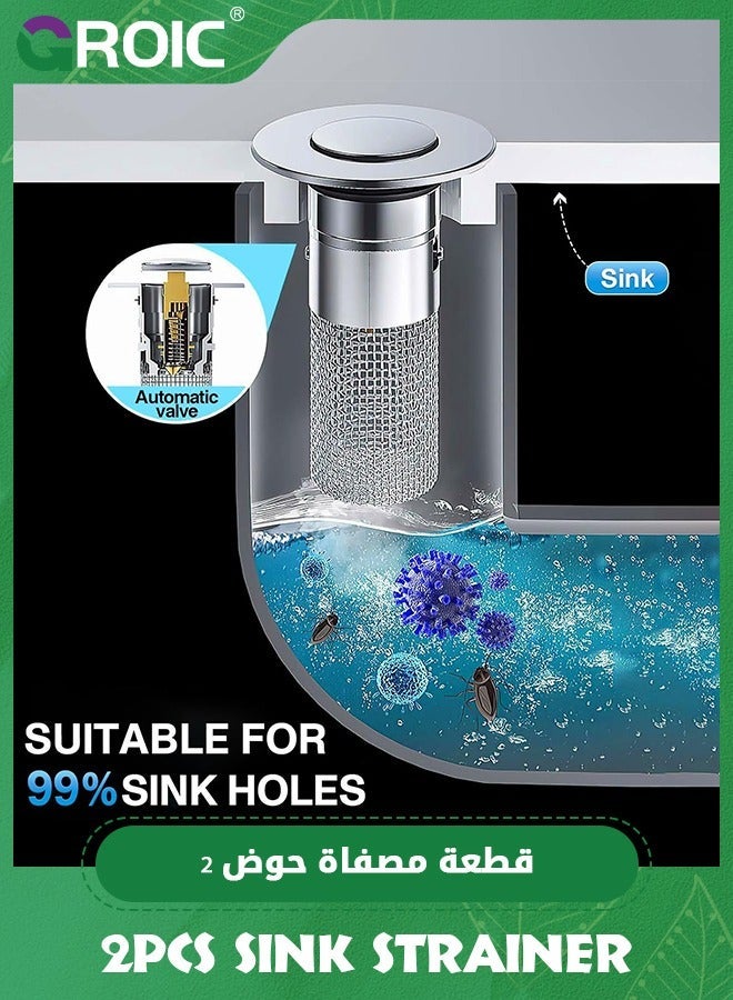GROIC 2Pcs Bathroom Sink Drain Strainer for 2.8-3.3cm,Pop Up Hair Catcher, Stopper with Removable Stainless Steel Filter Basket,Bathroom Kitchen Basin  - Image 5