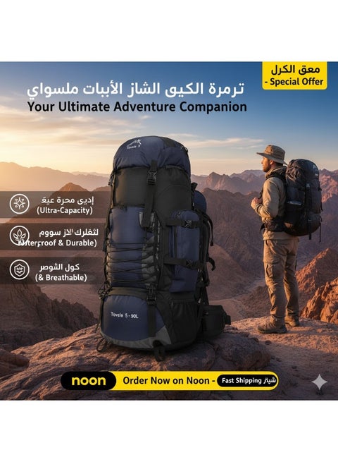 90 لتر حقيبة خلفية للمشي خفيفة الوزن مع غطاء المطر، في الهواء الطلق الرياضة السفر حزمة من أجل تسلق المخيمات السياحية