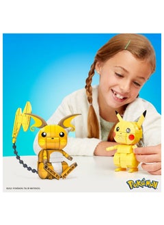 MEGA CONSTRUX Pokemon Build And Show Pikachu Evolution Trio  - Image 2