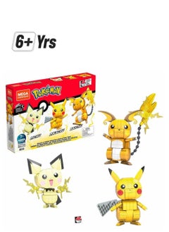 MEGA CONSTRUX Pokemon Build And Show Pikachu Evolution Trio  - Image 1