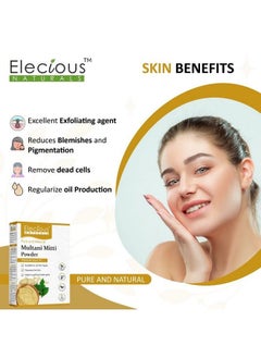 Elecious مسحوق ميتي مولتاني طبيعي 100% لبشرة الوجه والشعر؛ أكمل  - Image 5