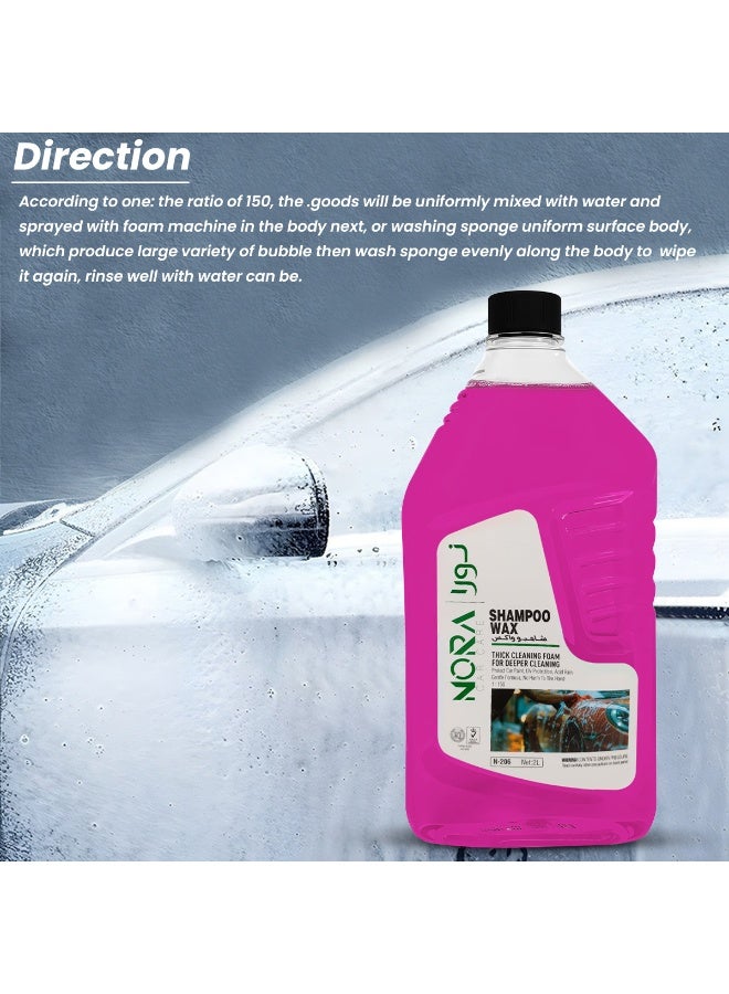 نورا شامبو وشمع غسيل السيارات الوردي نورا سعة لترين (N-206) - تركيبة متوازنة الحموضة، رغوية كثيفة، آمنة على الألوان، لتنظيف عميق ولمعان لامع. يحمي طلاء السيارة ويعزز حماية الشمع في خطوة واحدة. - Image 3