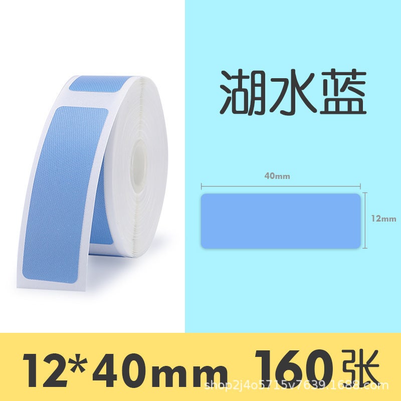 Jingchen D110 Thermal Adhesive Handheld Portable Label Printer Coding Machine Bluetooth Mini Labeling Machine - Image 1