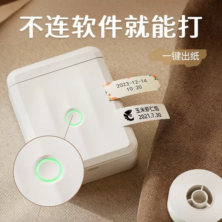 Jingchen D110 Thermal Adhesive Handheld Portable Label Printer Coding Machine Bluetooth Mini Labeling Machine - Image 4