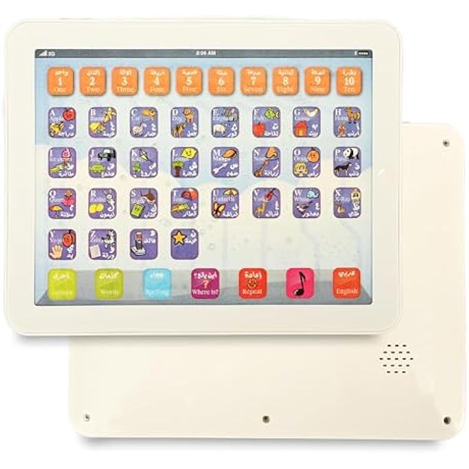 SARMADEE BACK TO SCHOOL SERIES LEARNING MACHINE - ALPHABETS AND NUMBERS-ARABIC & ENGLISH SAEDET-82006AREN - Image 4