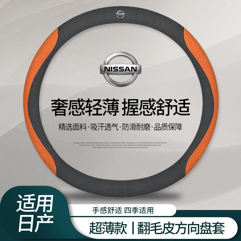 Direct Sales Suitable For Zhengzhou Nissan Nv200 Steering Wheel Cover 14-18 Models Genuine Leather Nissan Nissan Nv200 Thin - Image 1