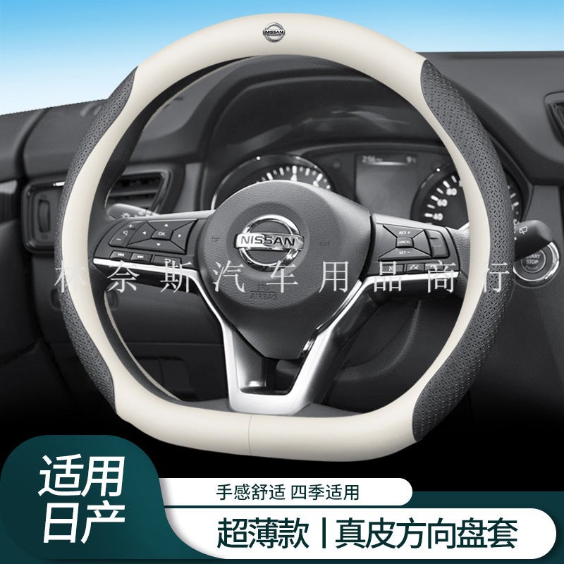 Direct Sales Suitable For Zhengzhou Nissan Nv200 Steering Wheel Cover 14-18 Models Genuine Leather Nissan Nissan Nv200 Thin - Image 3
