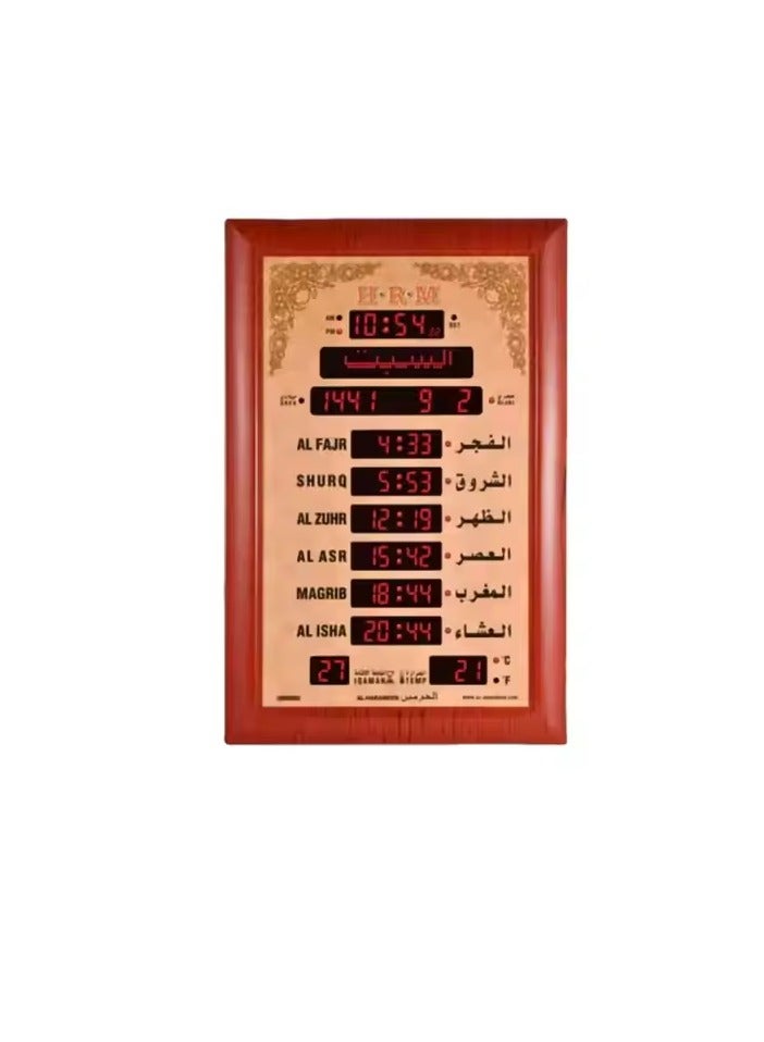 ساعه مسجد ديجيال اذان بريموت - (AZ-060) - 60CM*45CM  - Image 1