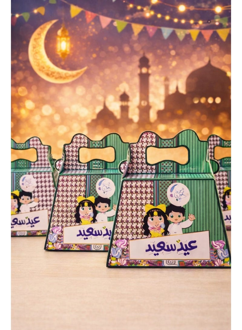 علب هدايا فارغة للأطفال بمناسبة عيد مبارك - عبوة من 4 علب حلوى للعيد