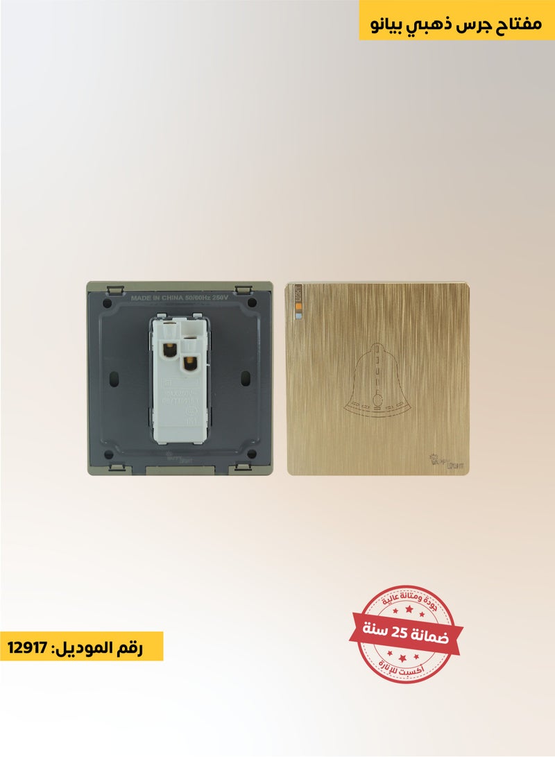 Happy Light High quality Bell Switch Golden color piano 7*7 - Image 5